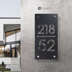 ป้ายบ้านเลขที่เหล็กฉลุ (ราคาตามขนาด)