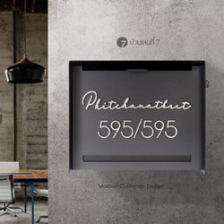 ตู้จดหมาย รุ่นเปิดหน้า อักษรนูน 30x25cm