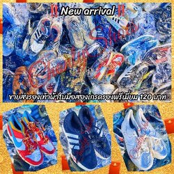 ขายส่งรองเท้าผ้าใบมือสองเกรดรองพรีเมี่ยม 120 บาท