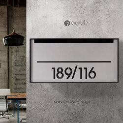 ตุ้จดหมายรุ่น SE ขนาด 20x40 cm.