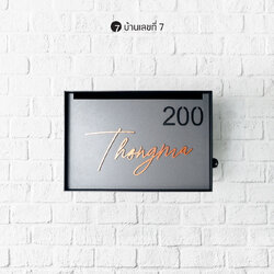 ตู้จดหมาย รุ่น SE อักษรนูน ขนาด 20x30 cm