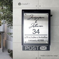 ตู้จดหมาย รุ่นหน้าสแตนเลส เปิดหน้า ยื่นล่าง 28x40 cm
