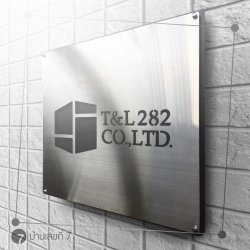 ป้ายบริษัท สแตนเลส ขนาดใหญ่