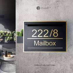 ตู้จดหมาย รุ่นขอบทอง ขนาด 25x35 cm