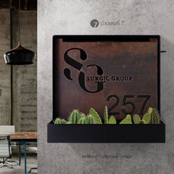 ตู้จดหมายรุ่นหน้าสนิมกระถางหน้า อักษรเจาะ ขนาด 25x35 cm