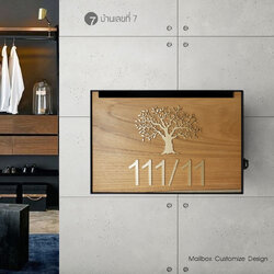 ตู้จดหมาย SE หน้าไม้สัก อักษรนูน ขนาด 20x30 cm