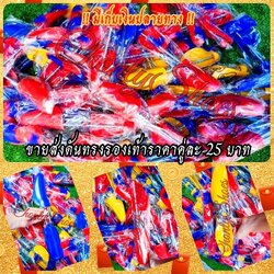 ขายส่งดันทรงรองเท้า 25 บาท