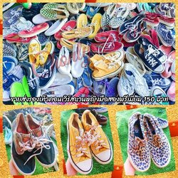 ขายส่งรองเท้าคอนเวิร์ส,แวนมือสอง 150 บาท (ไซส์ผู้หญิง)