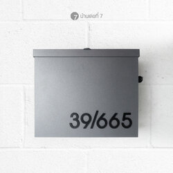 ตู้จดหมาย รุ่นคลาสสิค ฝา 2 ชั้น อักษรนูน ขนาด 25x30 cm