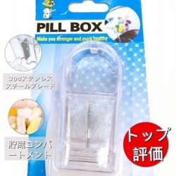 ของใช้อุปกรณ์ตัดเม็ดยาพร้อมส่ง