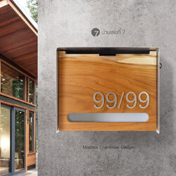 ตู้จดหมาย รุ่นหน้าไม้สัก กรอบสแตนเลส มีช่องสองจดหมาย ขนาด 25x30 cm