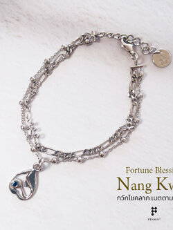 B12620: สร้อยข้อมือนางกวัก ไพลิน จันทบุรี Nang Kwak: Fortune Blessing กวักโชคลาภ เมตตามหานิยม