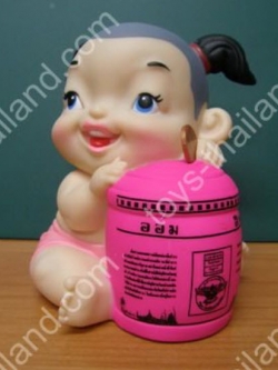 ออมสินวันเด็ก (2556)