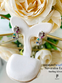 ต่างหูนพเก้า Infinity แบบคลิปหางกระรอก ขนาดพลอย 2mm ชุบทองคำขาว สวย เรียบ หรู