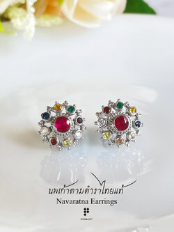 [SALE20%]ต่างหูนพเก้าลายดอกพิกุล พลอยนพเก้าตามตำราไทยแท้ เงินแท้ 925 ชุบทองคำขาว