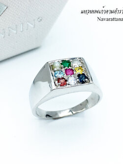 [SALE20%]แหวนผู้ชาย นพเก้าเรียงหน้าตารางเก้าเม็ด วางพลอยตามตำราไทยแท้ เรือนเงินแท้ชุบทองขาว เสริมโชคลาภ