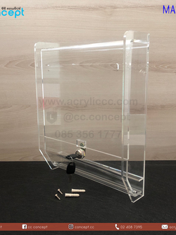 ตู้รับจดหมายอะคริลิค (MAB-02)