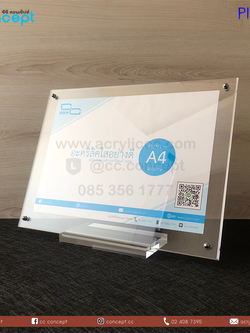 ป้ายอะคริลิคใส่กระดาษ (PIL-01)