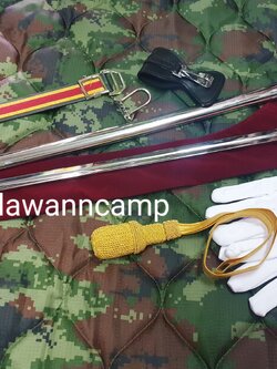 กระบี่ยาว นายร้อยตำรวจ