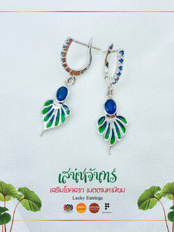 ต่างหูเสน่ห์จันทร์ พลอยไพลินแท้ ต่างหูคลิปเงินแท้ 925 ชุบทองคำขาว เปิดรับโชคลาภ เมตตามหานิยม