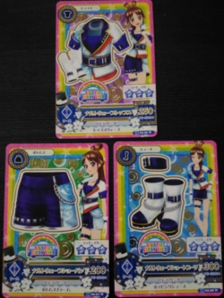 การ์ดไอคัทสึ ชุด Naruto Wave 3 ใบ (2015)