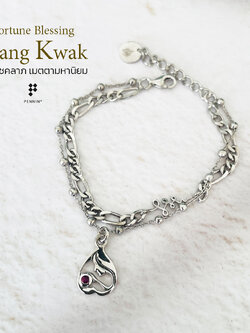 B12609: สร้อยข้อมือนางกวัก ทับทิมสยาม Nang Kwak: Fortune Blessing กวักโชคลาภ เมตตามหานิยม วันพฤหัสบดี