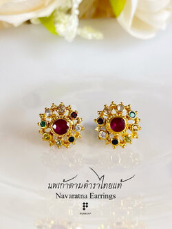 [SALE20%]ต่างหูนพเก้าลายดอกพิกุล พลอยนพเก้าตามตำราไทยแท้ เงินแท้ 925 ชุบทองคำ