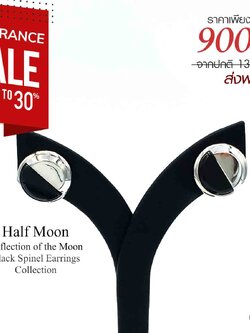 [SALE30%]Half Moon : ต่างหูนิลตัดเงิน ดุจพระจันทร์ครึ่งดวง เท่ มีสไตล์ ดึงดูดโชคลาภ ปกป้องคุ้มครอง