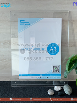 ป้ายอะคริลิคใส่กระดาษ (PIL-15)