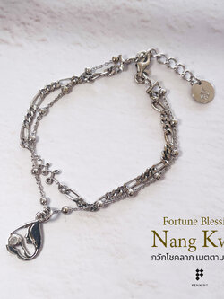 B12623: สร้อยข้อมือนางกวัก มุกดาหาร Nang Kwak: Fortune Blessing กวักโชคลาภ เมตตามหานิยม วันพุธ