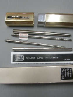 ตะเกียบสเตนเลสพกพา