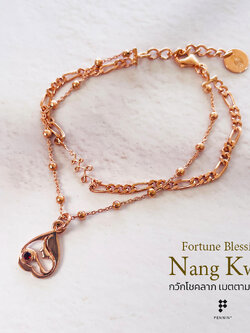 B12601: สร้อยข้อมือนางกวัก โกเมน Nang Kwak: Fortune Blessing กวักโชคลาภ เมตตามหานิยม วันศุกร์