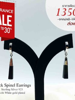 [SALE30%]Solid Black ต่างหูแท่งนิลแท้ เงินแท้ 92.5% คลิปล็อกแข็งแรง ไม่หลุดง่าย