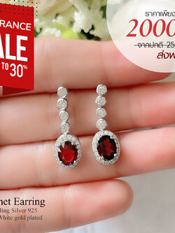 [SALE20%] ต่างหูเพชรCZกลม3mmฝังหุ้มเรียง4เม็ดห้อยโกเมน 6x8mm ล้อมเพชร ชุบทองคำขาว