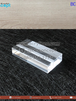 ที่วางนามบัตร (BCH-08)