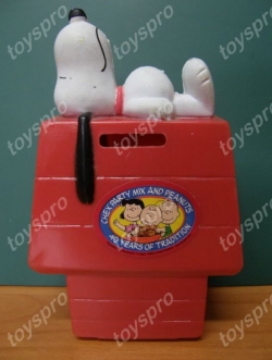 ออมสินบ้านสนูปปี้ (vintage 1966)