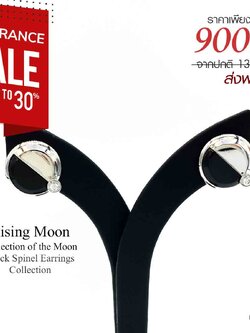 [SALE30%]Rising Moon : ต่างหูนิลแซมเพชรเฉียง ดุจพระจันทร์ขึ้น เท่ มีสไตล์ ดึงดูดโชคลาภ ปกป้องคุ้มครอง