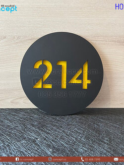 ป้ายบ้านเลขที่ (HON-03)