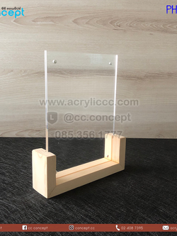 กรอบรูปอะคริลิค (PHF-04)