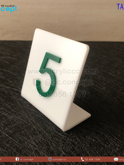 ป้ายหมายเลขโต๊ะ (TAN-03)