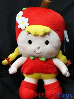 ตุ๊กตาเด็กผลไม้ (สตรอเบอรี่) ขนาด 18 นิ้ว