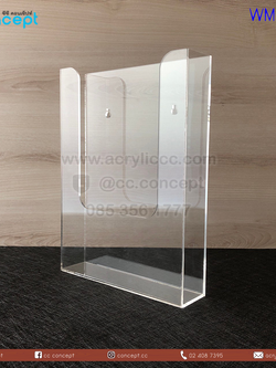 กล่องโบรชัวร์ติดผนัง (WMB-03)