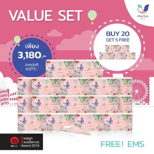 กรวยยืนปัสสาวะ (FLY) ซื้อ 20 ฟรี 5 กล่อง - EMS FREE!