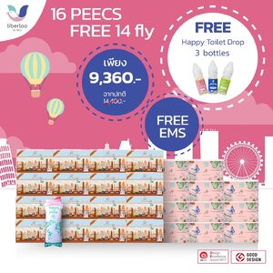ห้องน้ำพกพา 16 กล่อง แถมฟรี กรวยยืนปัสสาวะ 14 กล่อง พร้อมน้ำหอมหยดโถส้วม 3 ขวด ส่งฟรี