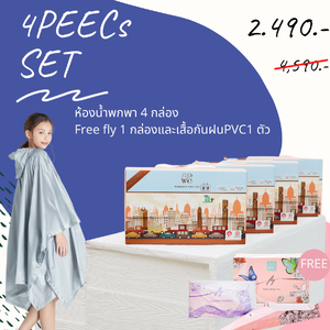 ห้องน้ำพกพา (Special Value Set) : ซื้อ 4 กล่อง แถมฟรีชุดคลุม PVC และ กรวยยืนปัสสาวะ