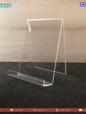 แท่นโชว์หนังสือ (DBO-01)