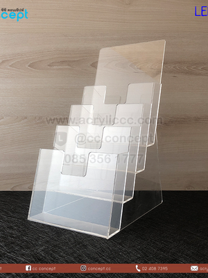 กล่องใส่ใบปลิว (LEB-01)