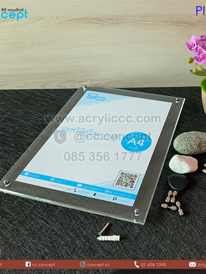 ป้ายอะคริลิคใส่กระดาษ (PIL-11)