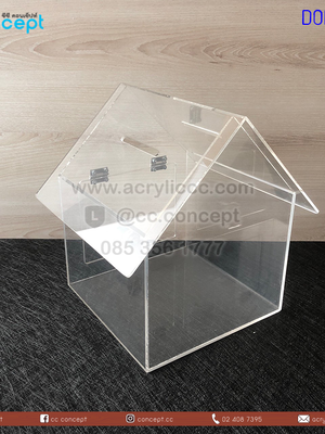 กล่องรับบริจาค (DOB-)