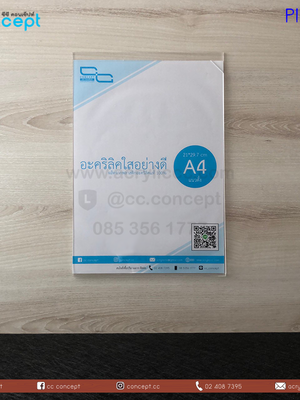 ป้ายอะคริลิคใส่กระดาษ (PIL-13)
